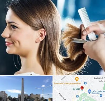 آرایشگاه کوتاهی مو در فلکه گاز شیراز