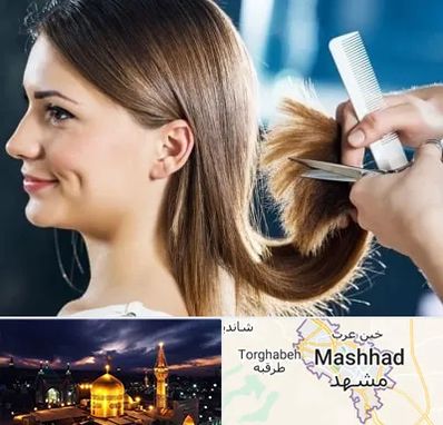 آرایشگاه کوتاهی مو در مشهد