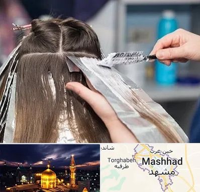 آرایشگاه رنگ مو در مشهد