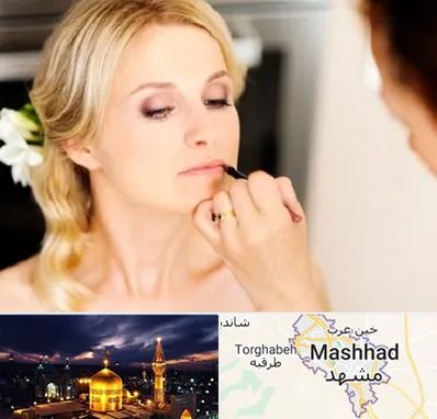 سالن زیبایی عروس در مشهد