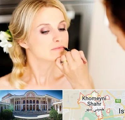 سالن زیبایی عروس در خمینی شهر