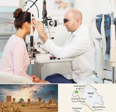 چشم پزشکی شبانه روزی در یزد