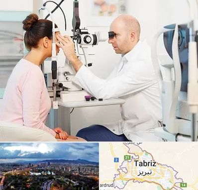 چشم پزشکی شبانه روزی در تبریز