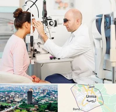 چشم پزشکی شبانه روزی در ارومیه