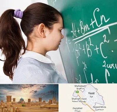 آموزشگاه کنکور ریاضی در یزد