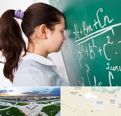 آموزشگاه کنکور ریاضی در بهارستان اصفهان