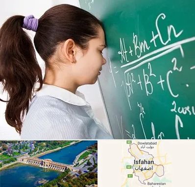 آموزشگاه کنکور ریاضی در اصفهان
