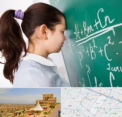 آموزشگاه کنکور ریاضی در هاشمیه مشهد