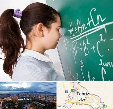 آموزشگاه کنکور ریاضی در تبریز