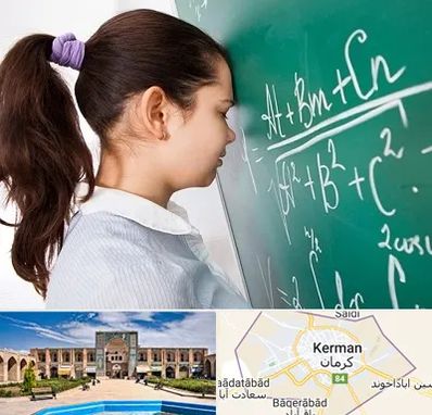 آموزشگاه کنکور ریاضی در کرمان