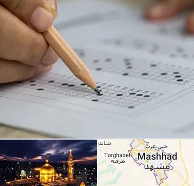 بهترین آموزشگاه کنکور پسرانه در مشهد