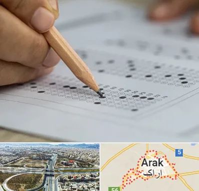 بهترین آموزشگاه کنکور پسرانه در اراک