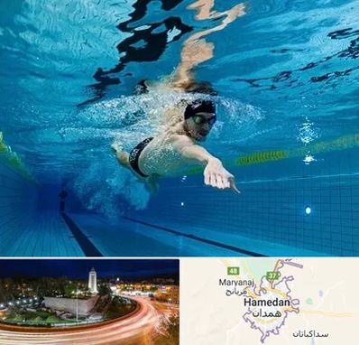 باشگاه شنا در همدان