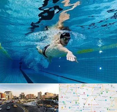 باشگاه شنا در منطقه 7 تهران
