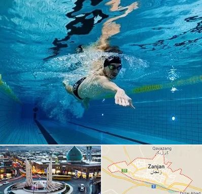 باشگاه شنا در زنجان