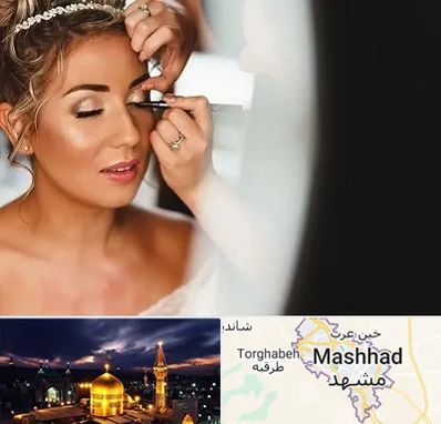 آموزش گریم عروس در مشهد