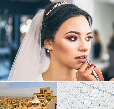 آموزش میکاپ عروس در هاشمیه مشهد