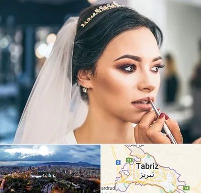 آموزش میکاپ عروس در تبریز