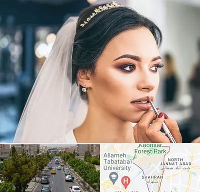 آموزش میکاپ عروس در شهران 