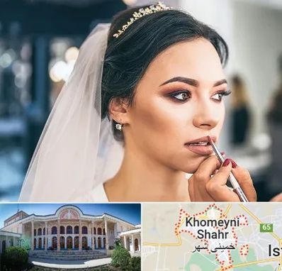 آموزش میکاپ عروس در خمینی شهر