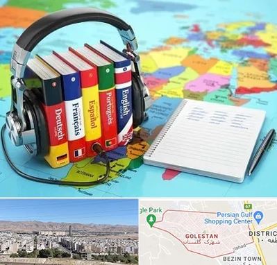آموزشگاه زبان خارجه در شهرک گلستان شیراز