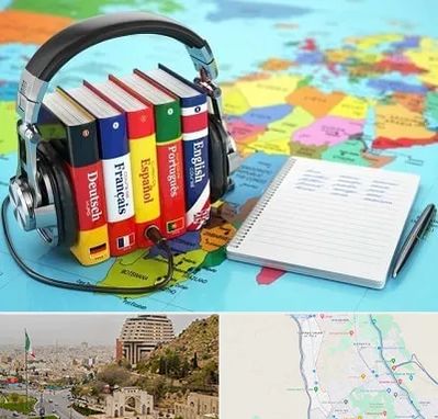 آموزشگاه زبان خارجه در فرهنگ شهر شیراز
