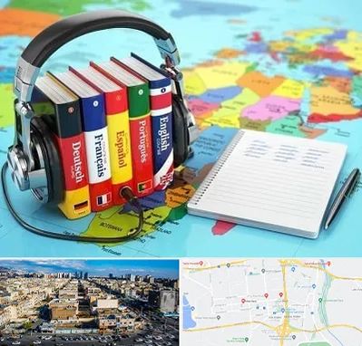 آموزشگاه زبان خارجه در شهرک راه آهن