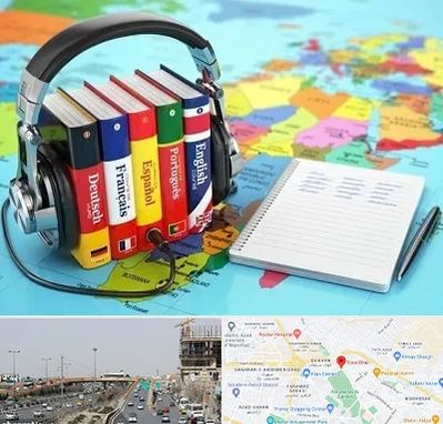 آموزشگاه زبان خارجه در بلوار توس مشهد