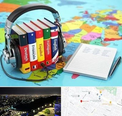 آموزشگاه زبان خارجه در هفت تیر مشهد