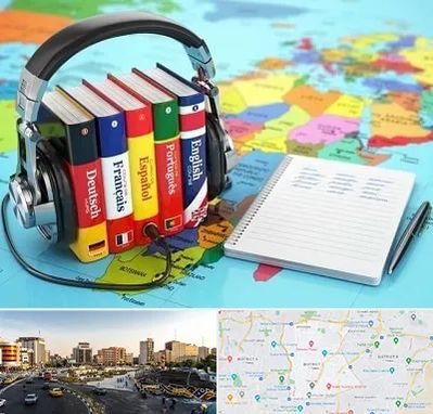 آموزشگاه زبان خارجه در منطقه 7 تهران