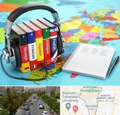 آموزشگاه زبان خارجه در شهران