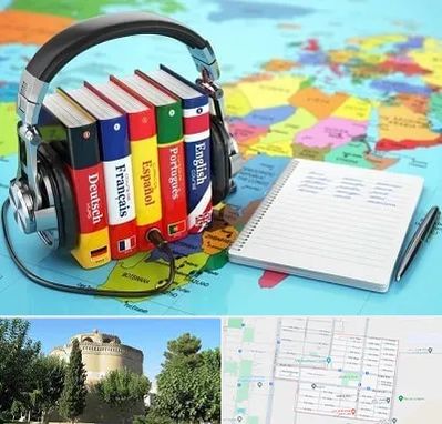 آموزشگاه زبان خارجه در مرداویج اصفهان