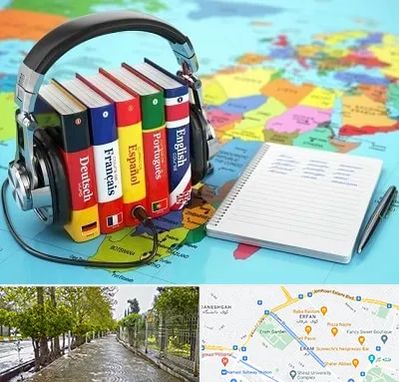 آموزشگاه زبان خارجه در خیابان ارم شیراز