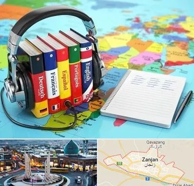 آموزشگاه زبان خارجه در زنجان