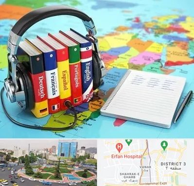 آموزشگاه زبان خارجه در ونک تهران