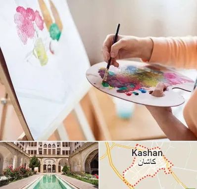 آموزشگاه نقاشی اکریلیک در کاشان