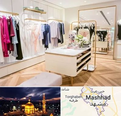 فروشگاه لباس زیر زنانه در مشهد