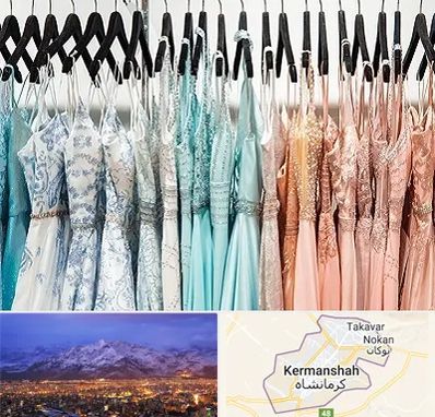 فروشگاه لباس مجلسی دخترانه در کرمانشاه