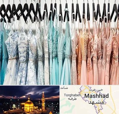 فروشگاه لباس مجلسی دخترانه در مشهد