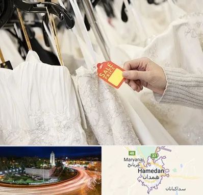 فروشگاه لباس مجلسی زنانه در همدان