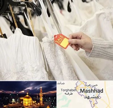 فروشگاه لباس مجلسی زنانه در مشهد