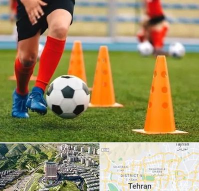 آموزشگاه فوتبال در شمال تهران