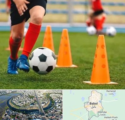 آموزشگاه فوتبال در بابل