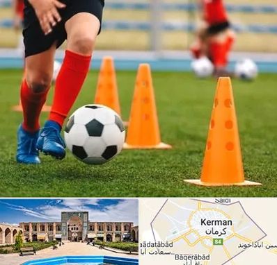 آموزشگاه فوتبال در کرمان