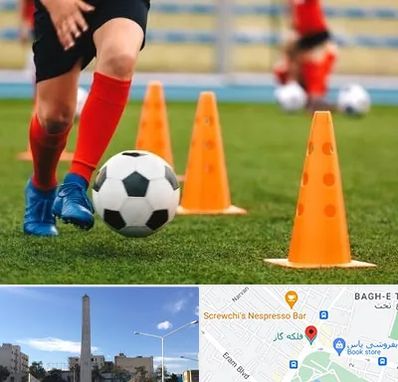 آموزشگاه فوتبال در فلکه گاز شیراز