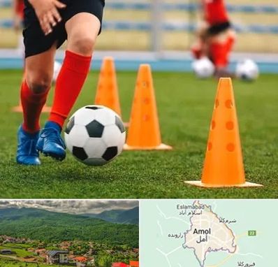 آموزشگاه فوتبال در آمل