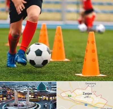 آموزشگاه فوتبال در زنجان