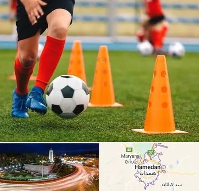 آموزشگاه فوتبال در همدان