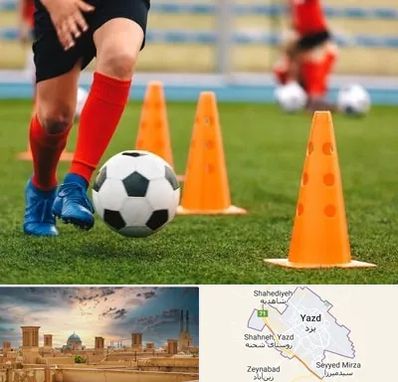 آموزشگاه فوتبال در یزد
