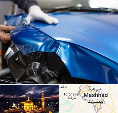 کاور بدنه خودرو در مشهد